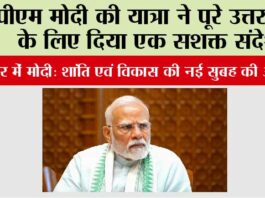 New Delhi