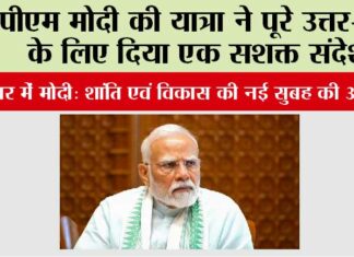 New Delhi