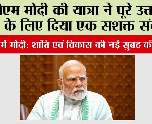 New Delhi