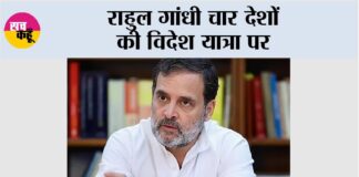 New Delhi