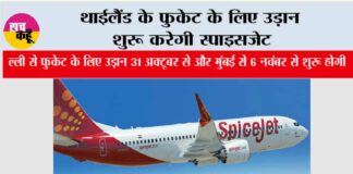 New Delhi