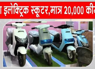 New Electric Scooter