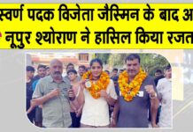 Bhiwani News