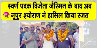 Bhiwani News