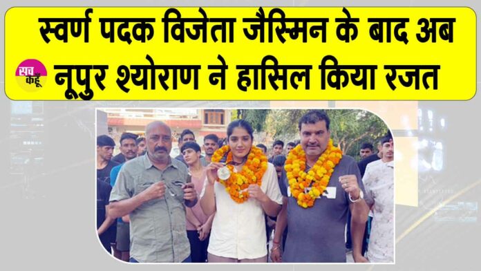 Bhiwani News
