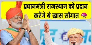 Rajasthan News