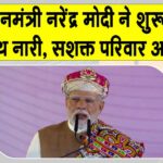 Dhar News