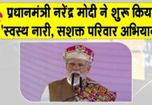 Dhar News