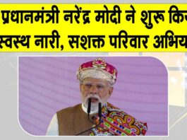 Dhar News