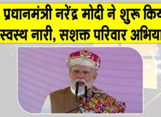 Dhar News