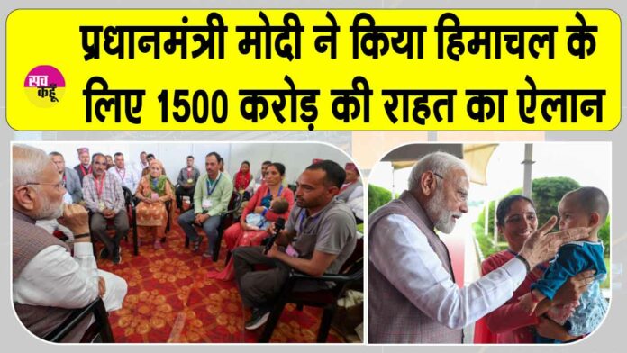 Himachal News Himachal News