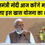 Bihar News Today