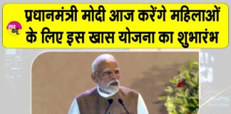 Bihar News Today