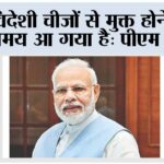 PM Modi To Address Nation