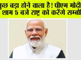 PMO News: