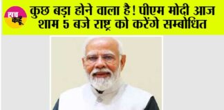 PMO News: