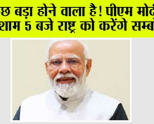 PMO News: