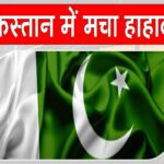 Pakistan News