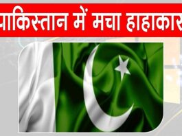 Pakistan News