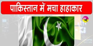 Pakistan News