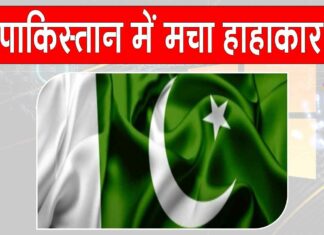 Pakistan News