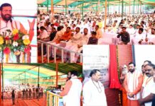 Panipat News