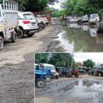 Patiala News