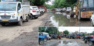 Patiala News