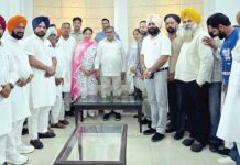 Patiala News