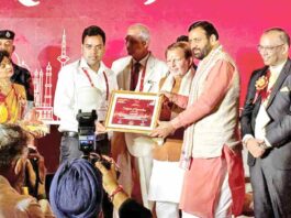 Patiala News