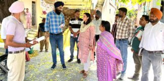 Patiala News