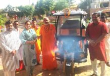 Pehowa News