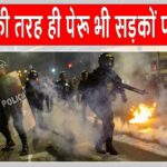 Lima Protest News