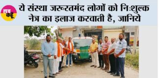 Pratap Nagar