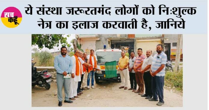 Pratap Nagar
