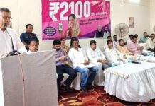 Pratap Nagar News