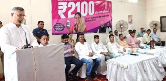 Pratap Nagar News