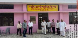 Pratap Nagar News