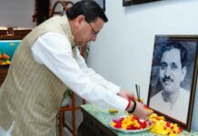 Uttarakhand News
