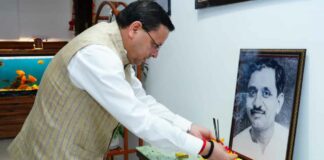 Uttarakhand News
