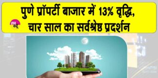 Pune Property Market