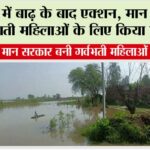 Punjab Flood