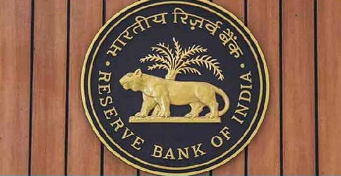 RBI News