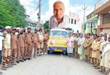 Raikot News