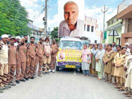 Raikot News