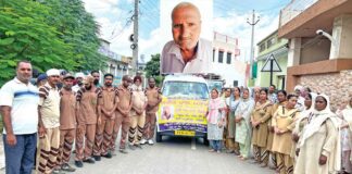 Raikot News