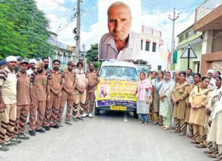 Raikot News