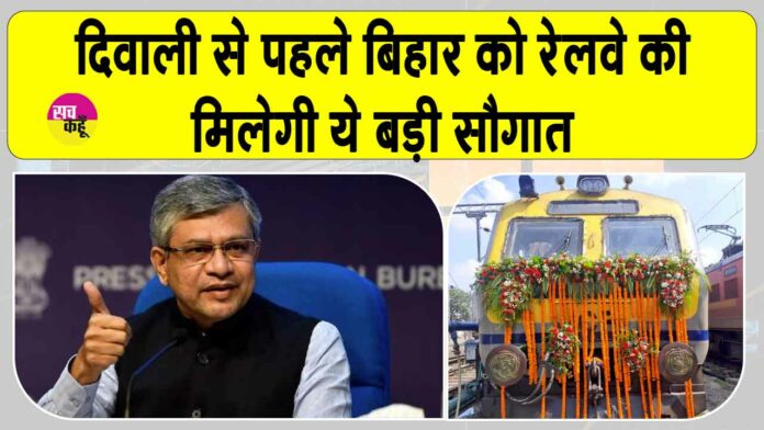 Indian Railways