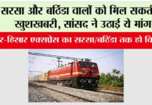 Railway News
