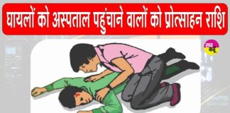 Rajasthan News